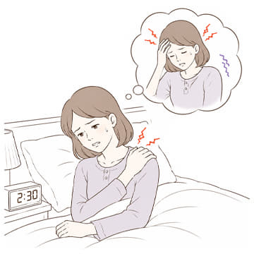 夜中に痛みで目が覚める