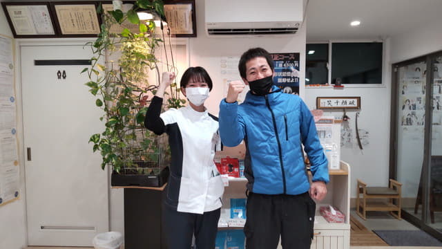 お客様