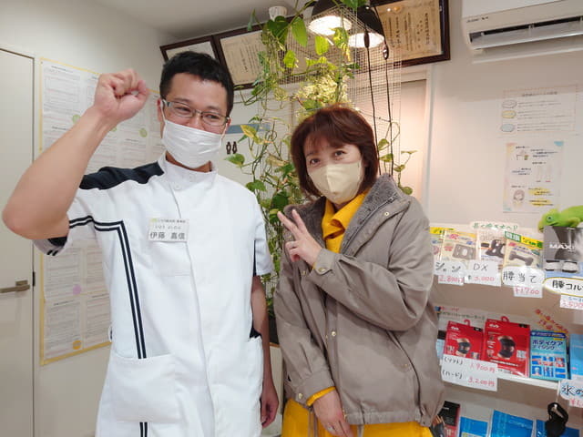 お客様