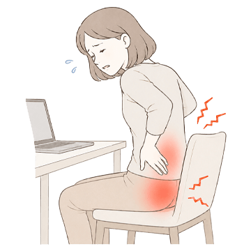 長時間座っていると
腰やお尻が痛くなる